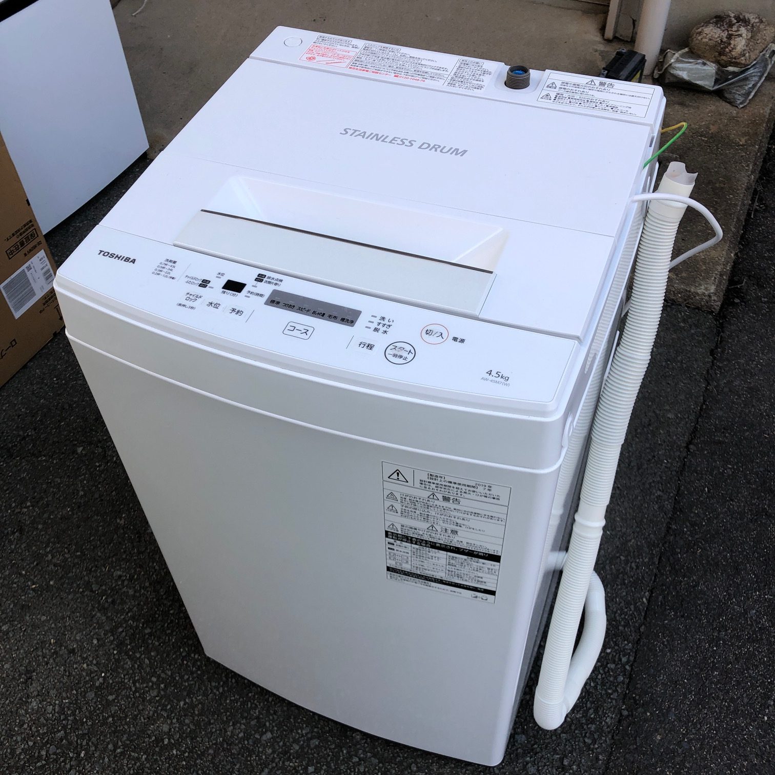 東芝 全自動洗濯機 4.5kg 2019年製 AW-45M7を買取しました。 | 加藤直